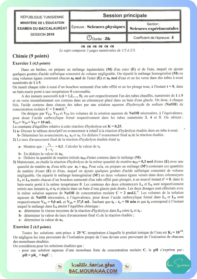 Sujet principale physique Bac 2019 – Section science
